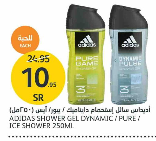 Adidas Shower Gel  in AlJazera Shopping Center in KSA, Saudi Arabia, Saudi - Riyadh