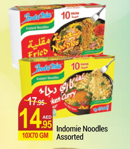 INDOMIE Noodles  in Rich Supermarket in UAE - Dubai