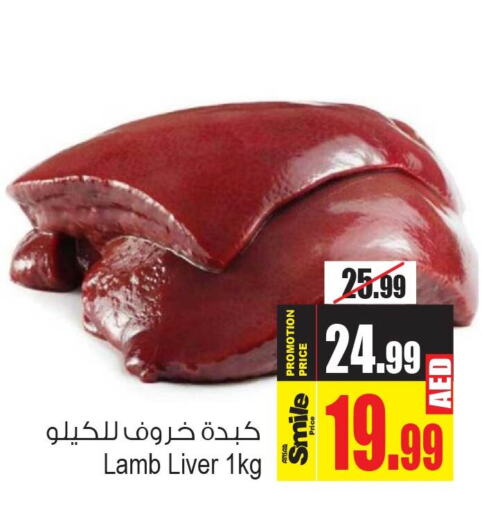  Mutton / Lamb  in Ansar Gallery in UAE - Dubai