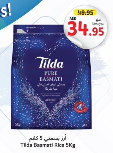 TILDA Basmati / Biryani Rice  in Union Coop in UAE - Dubai