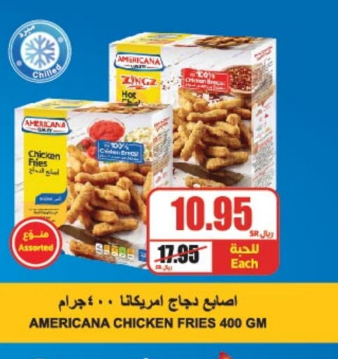 AMERICANA Chicken Bites  in A Market in KSA, Saudi Arabia, Saudi - Riyadh