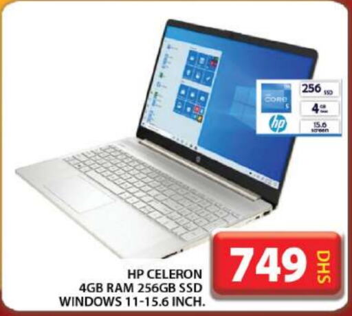 HP Laptop  in Grand Hyper Market in UAE - Dubai