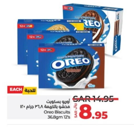 OREO