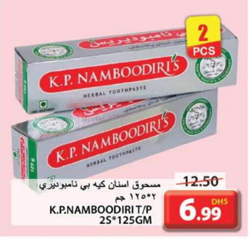 K P NAMBOODIRI Toothpaste  in Grand Hyper Market in UAE - Sharjah / Ajman