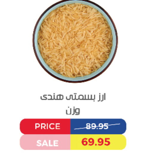 Basmati