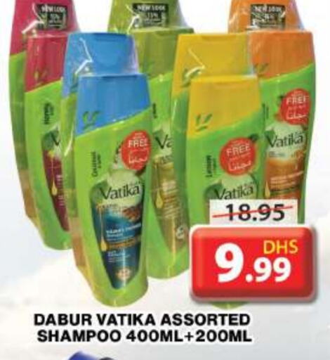 DABUR Shampoo / Conditioner  in Grand Hyper Market in UAE - Dubai