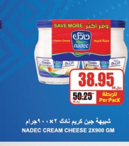 NADEC Cream Cheese  in A Market in KSA, Saudi Arabia, Saudi - Riyadh