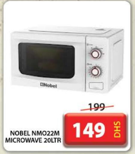  Microwave Oven  in Grand Hyper Market in UAE - Dubai