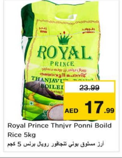  Ponni rice  in Nesto Hypermarket in UAE - Dubai