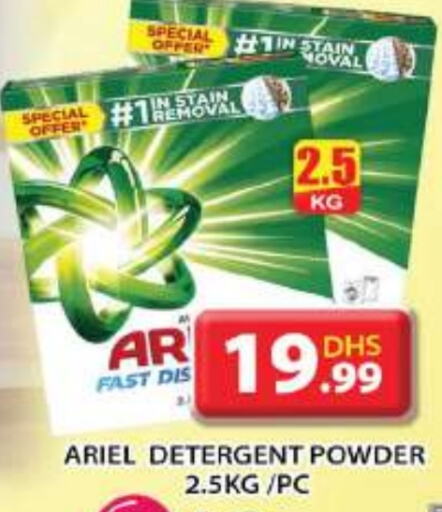 ARIEL Detergent  in Grand Hyper Market in UAE - Sharjah / Ajman