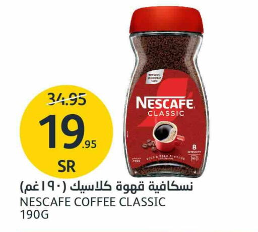 NESCAFE