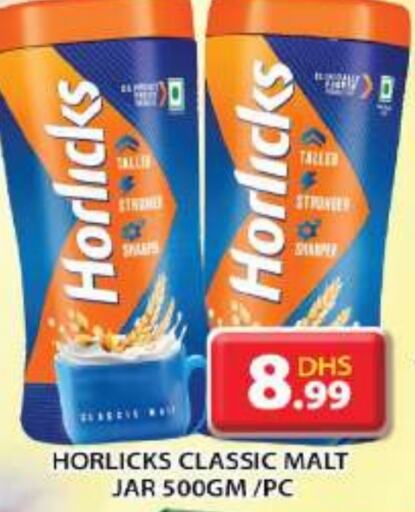 HORLICKS   in Grand Hyper Market in UAE - Sharjah / Ajman