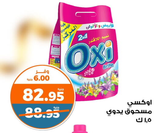 OXI