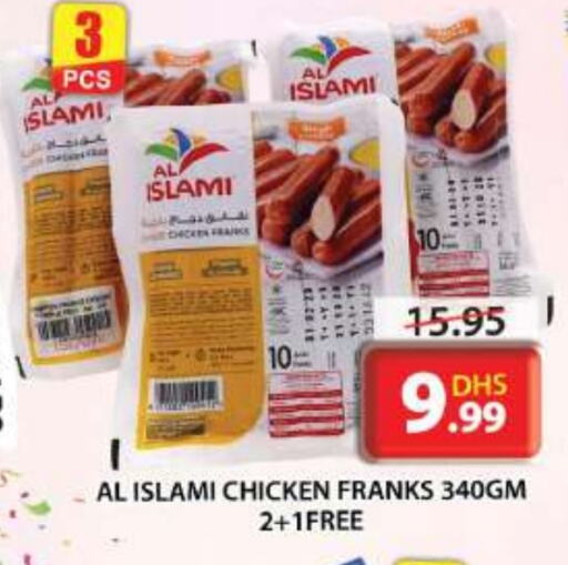 AL ISLAMI Chicken Franks  in Grand Hyper Market in UAE - Sharjah / Ajman