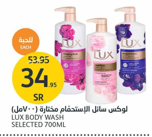 LUX   in AlJazera Shopping Center in KSA, Saudi Arabia, Saudi - Riyadh