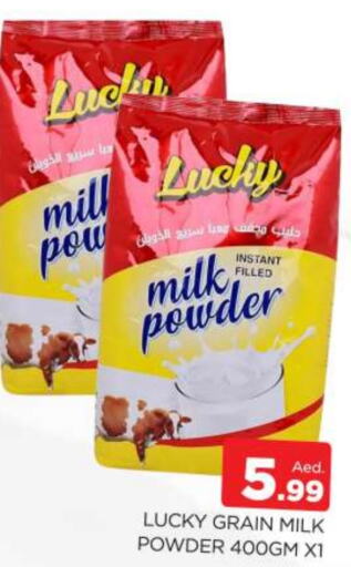  Milk Powder  in AL MADINA (Dubai) in UAE - Dubai