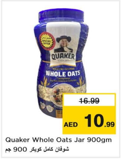 QUAKER Oats  in Nesto Hypermarket in UAE - Dubai