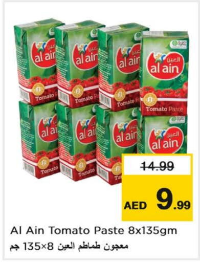 AL AIN Tomato Paste  in Nesto Hypermarket in UAE - Dubai