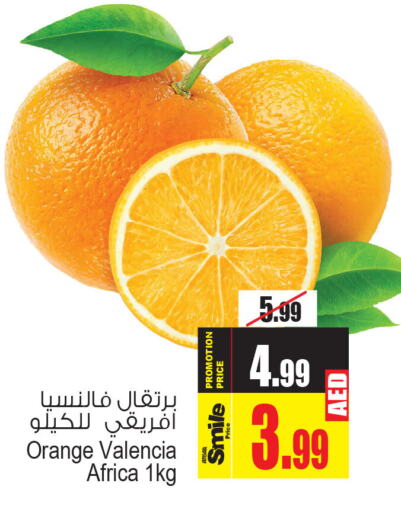  Orange  in Ansar Gallery in UAE - Dubai