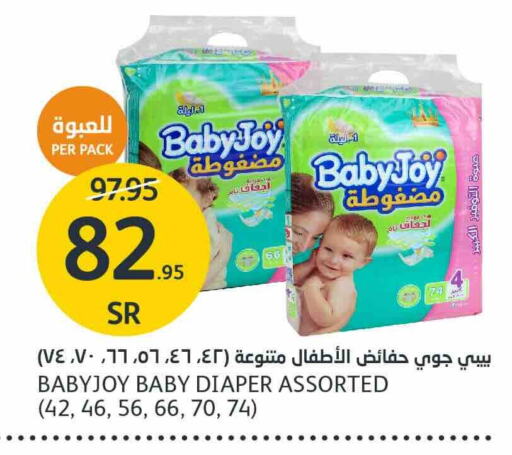 BABY JOY   in AlJazera Shopping Center in KSA, Saudi Arabia, Saudi - Riyadh