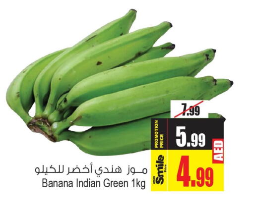  Banana Green  in Ansar Gallery in UAE - Dubai