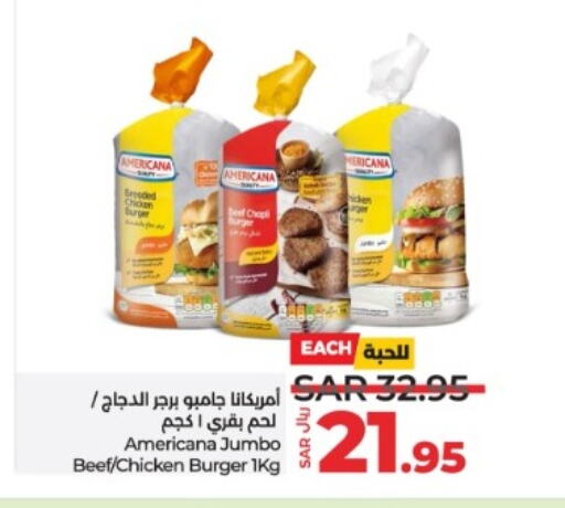 AMERICANA Chicken Burger  in LULU Hypermarket in KSA, Saudi Arabia, Saudi - Riyadh