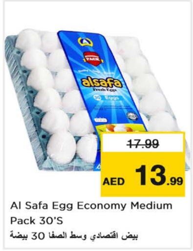 AL SAFA   in Nesto Hypermarket in UAE - Dubai