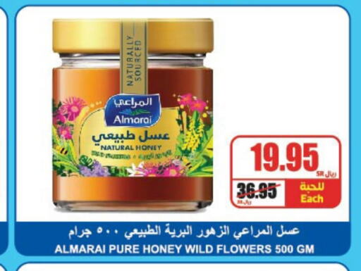 ALMARAI Honey  in A Market in KSA, Saudi Arabia, Saudi - Riyadh