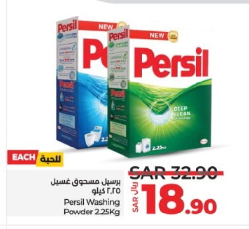 PERSIL