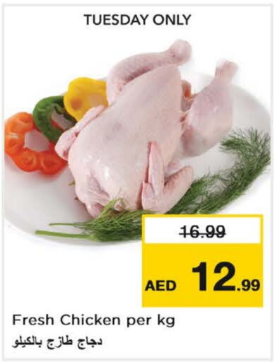  Fresh Whole Chicken  in Nesto Hypermarket in UAE - Dubai