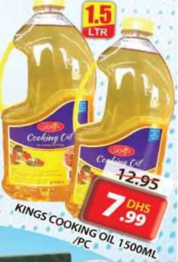  Cooking Oil  in Grand Hyper Market in UAE - Sharjah / Ajman