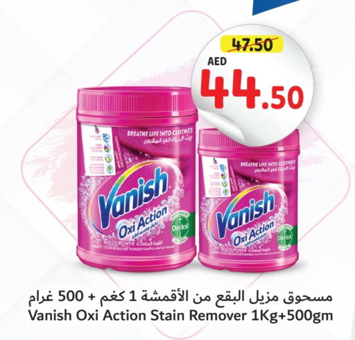 VANISH Bleach  in Umm Al Quwain Coop in UAE - Umm al Quwain