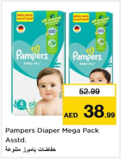 Pampers   in Nesto Hypermarket in UAE - Dubai