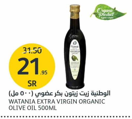  Virgin Olive Oil  in AlJazera Shopping Center in KSA, Saudi Arabia, Saudi - Riyadh