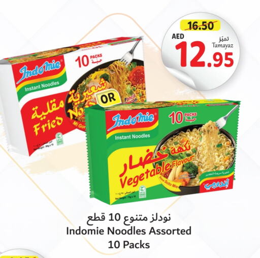 INDOMIE