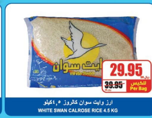  Calrose Rice  in A Market in KSA, Saudi Arabia, Saudi - Riyadh