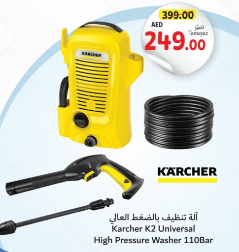 KARCHER