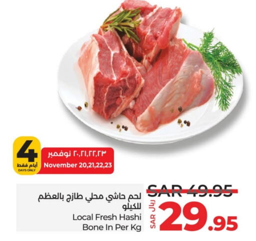  Camel meat  in LULU Hypermarket in KSA, Saudi Arabia, Saudi - Jeddah