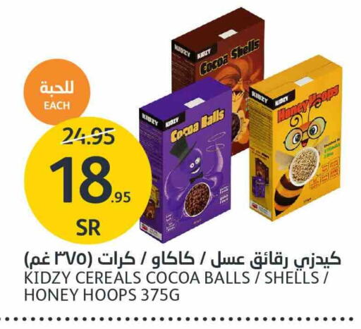  Honey  in AlJazera Shopping Center in KSA, Saudi Arabia, Saudi - Riyadh