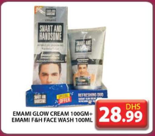 EMAMI Face Cream  in Grand Hyper Market in UAE - Dubai