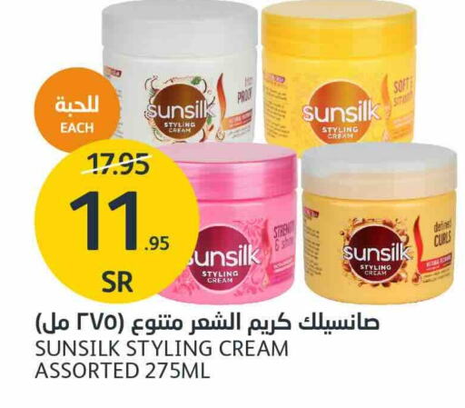 SUNSILK Face Cream  in AlJazera Shopping Center in KSA, Saudi Arabia, Saudi - Riyadh