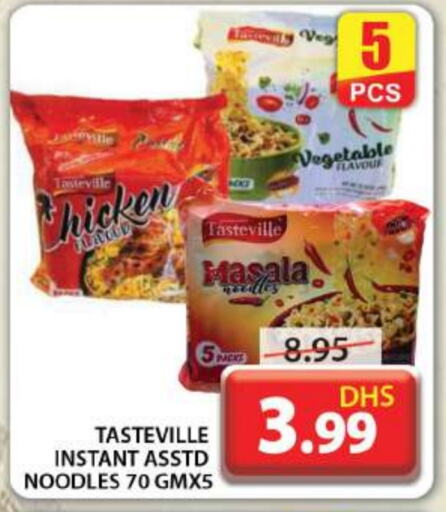  Noodles  in Grand Hyper Market in UAE - Dubai