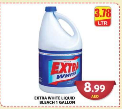 EXTRA WHITE Detergent  in Grand Hyper Market in UAE - Dubai