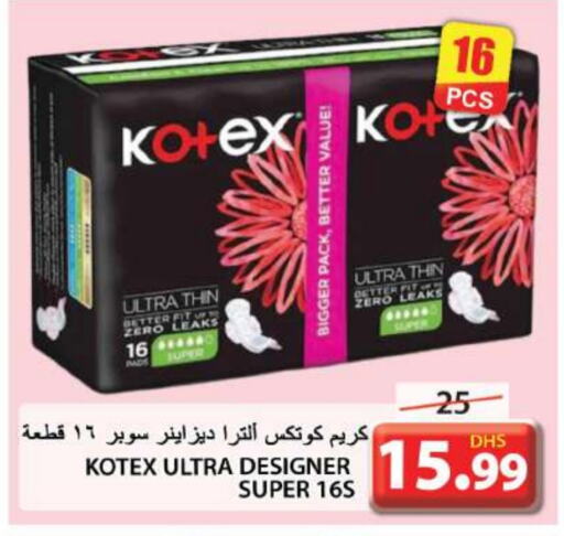 KOTEX   in Grand Hyper Market in UAE - Sharjah / Ajman