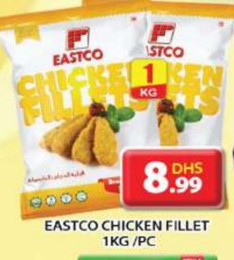  Chicken Fillet  in Grand Hyper Market in UAE - Sharjah / Ajman