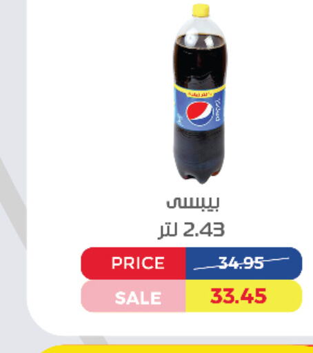 PEPSI