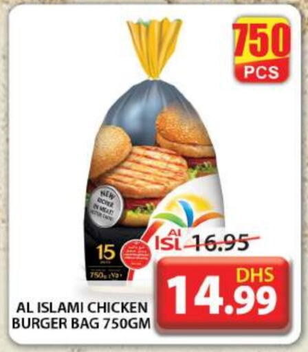 AL ISLAMI Chicken Burger  in Grand Hyper Market in UAE - Dubai