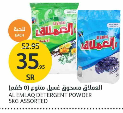  Detergent  in AlJazera Shopping Center in KSA, Saudi Arabia, Saudi - Riyadh