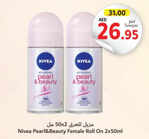 Nivea   in Union Coop in UAE - Dubai