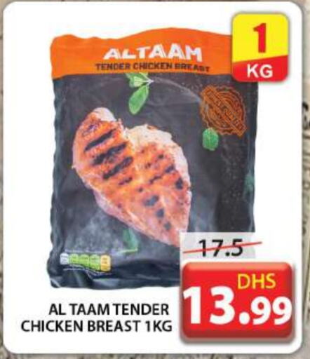  Chicken Breast  in Grand Hyper Market in UAE - Dubai